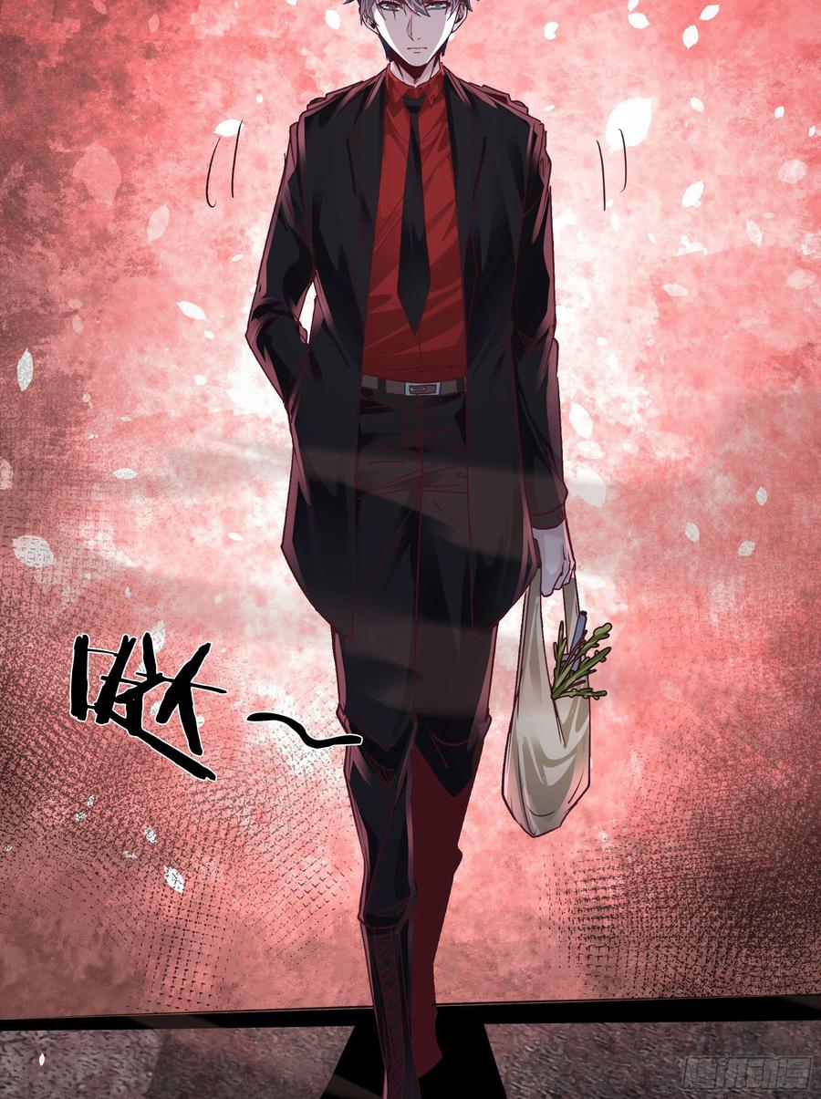 《从红月开始》30 我的生活很真实 第27页