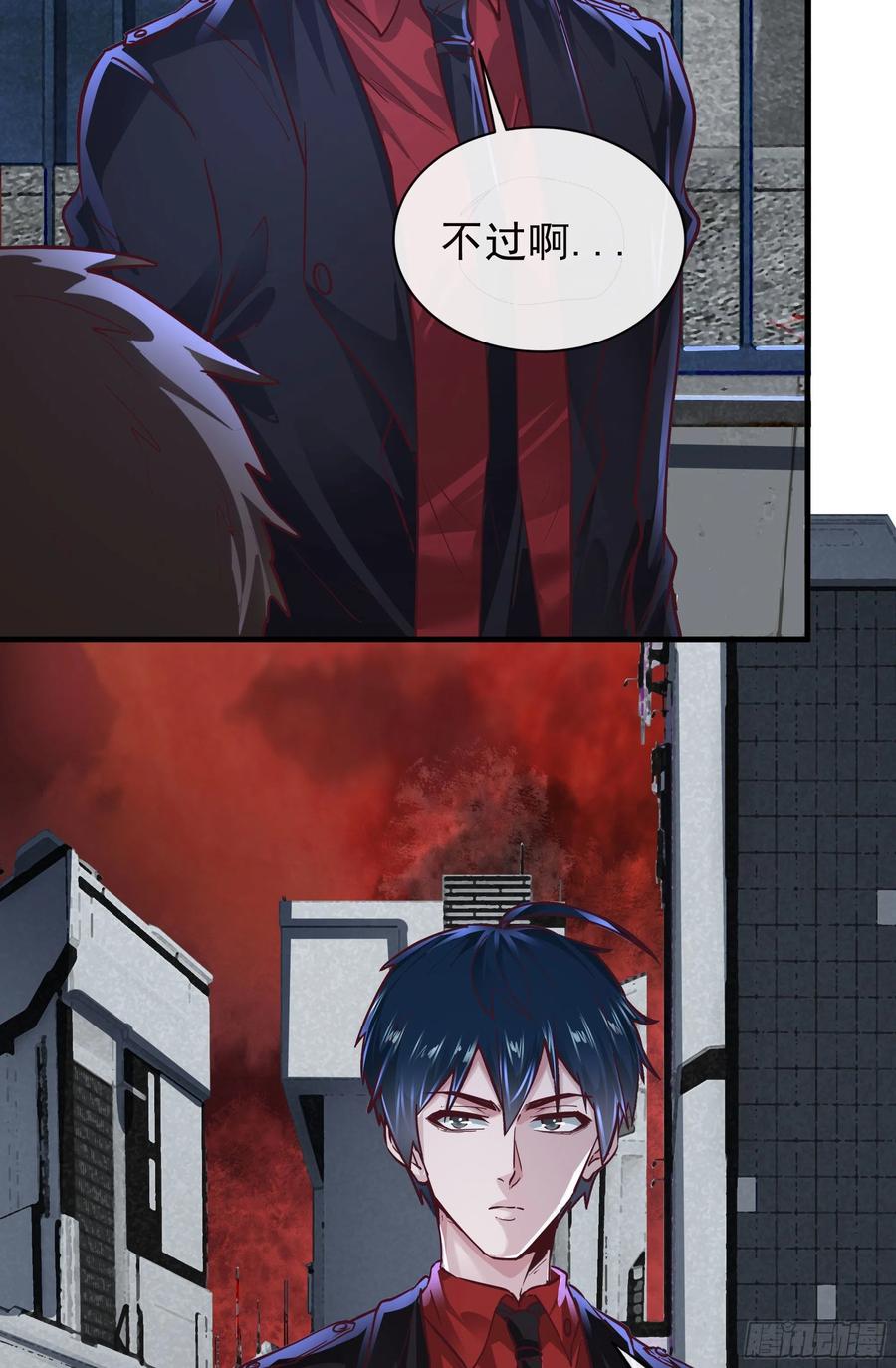 《从红月开始》31 带墨镜的男人 第39页