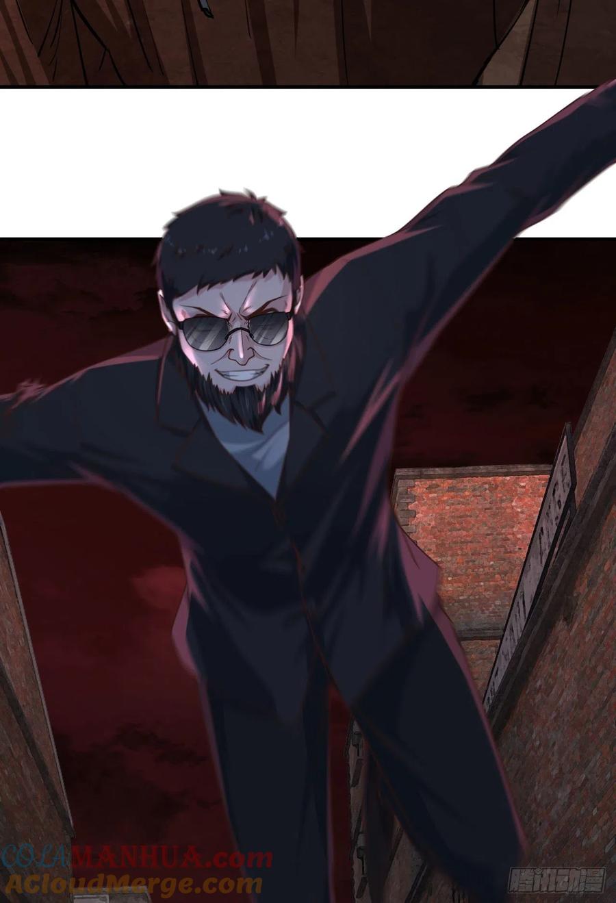 《从红月开始》31 带墨镜的男人 第55页