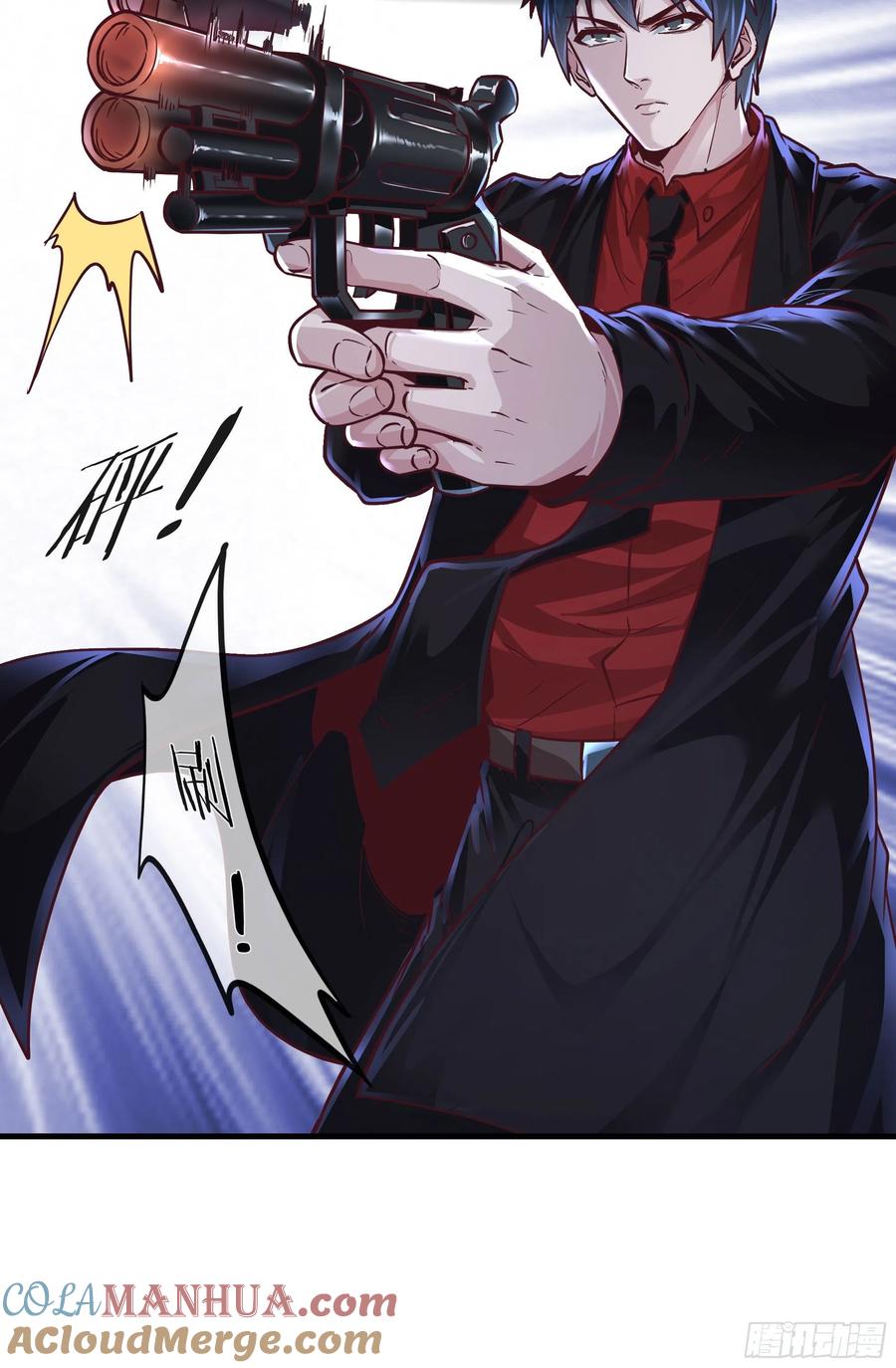《从红月开始》31 带墨镜的男人 第43页