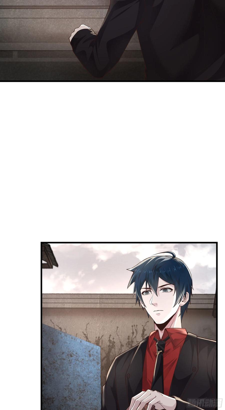 《从红月开始》31 带墨镜的男人 第6页