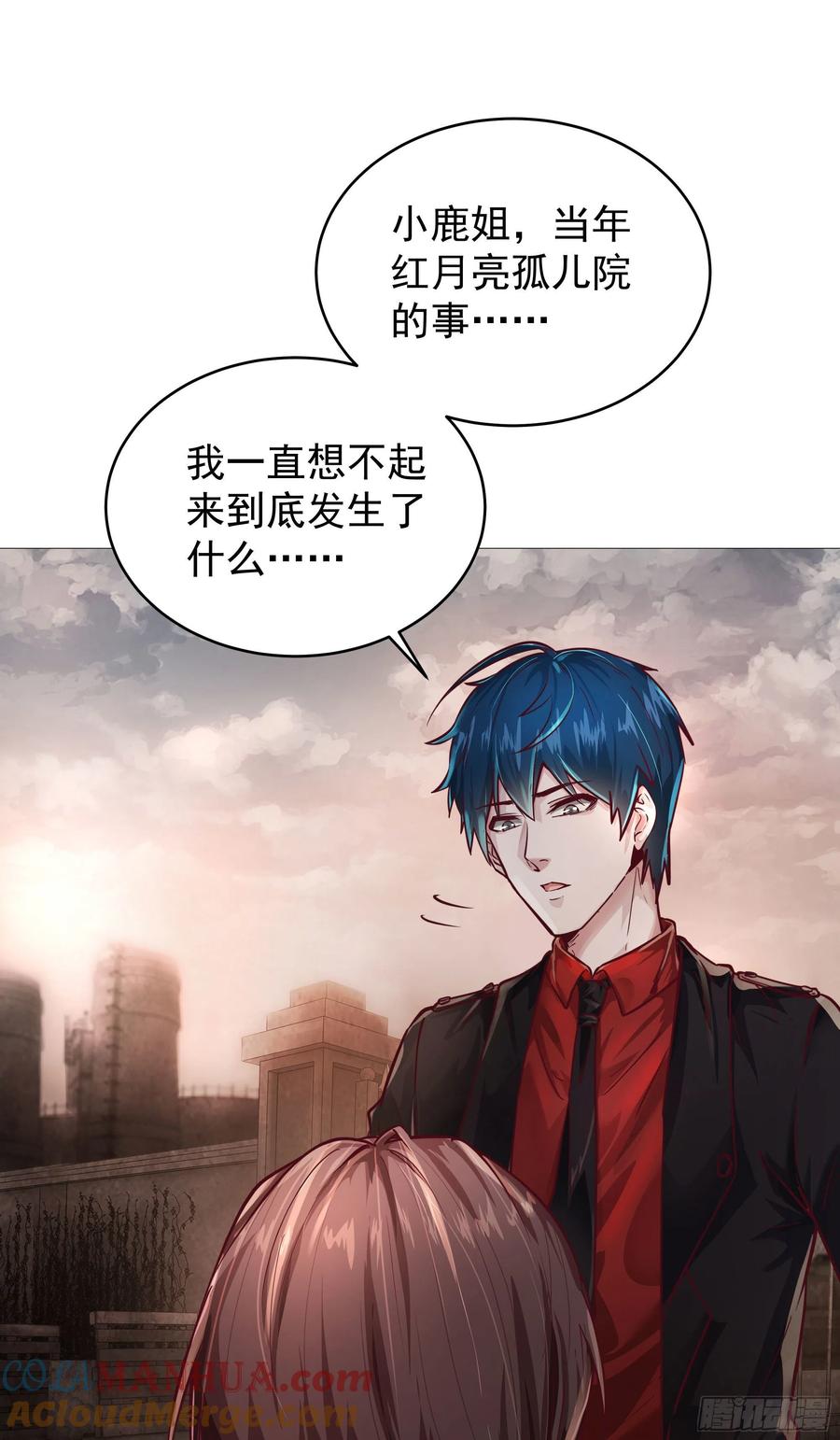 《从红月开始》31 带墨镜的男人 第28页