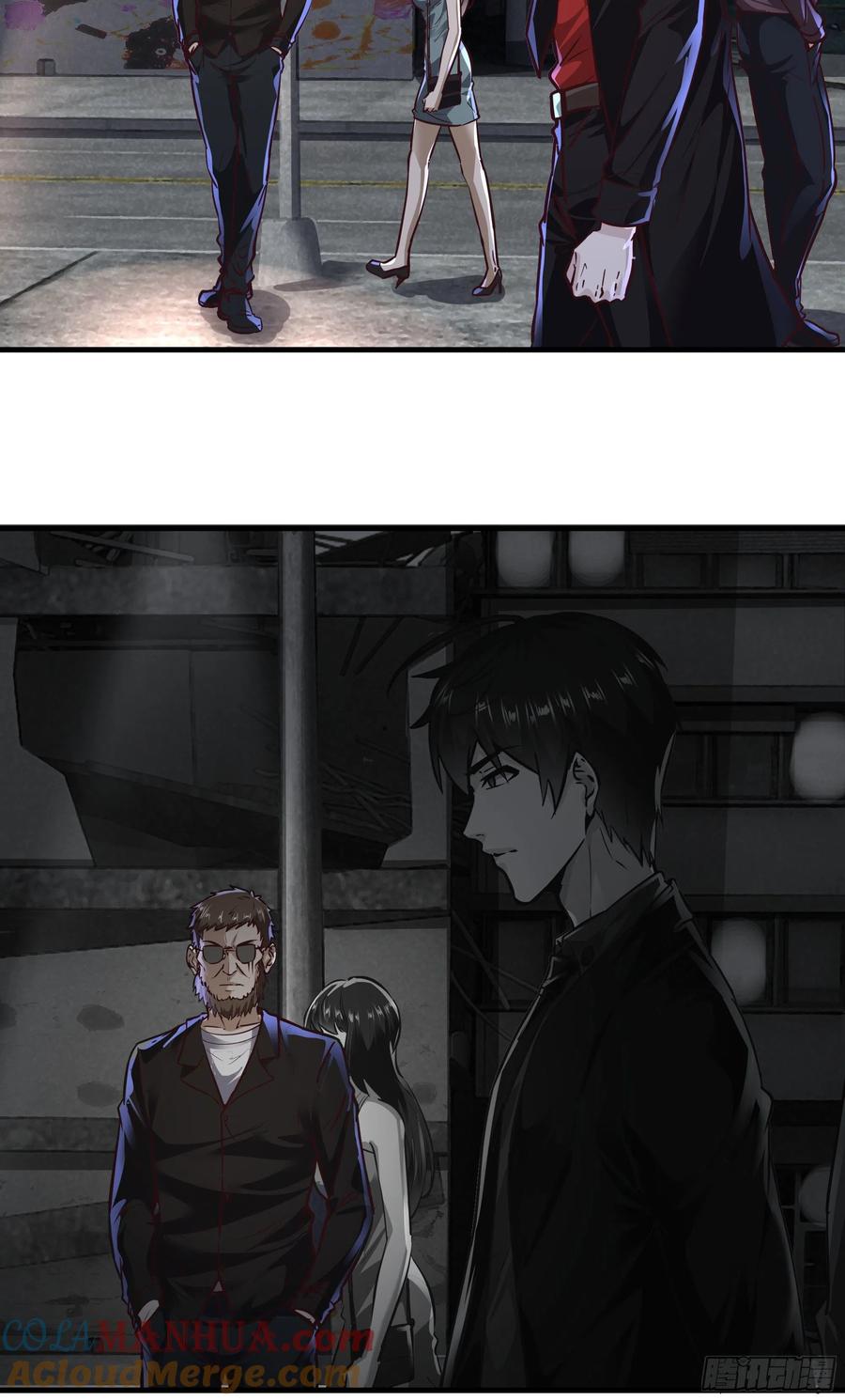 《从红月开始》31 带墨镜的男人 第34页