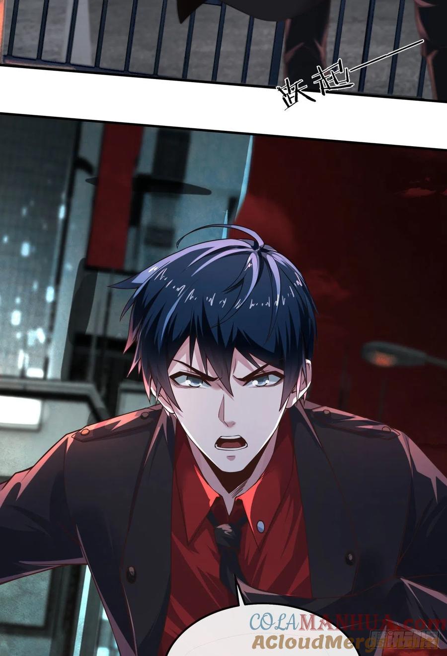 《从红月开始》31 带墨镜的男人 第49页