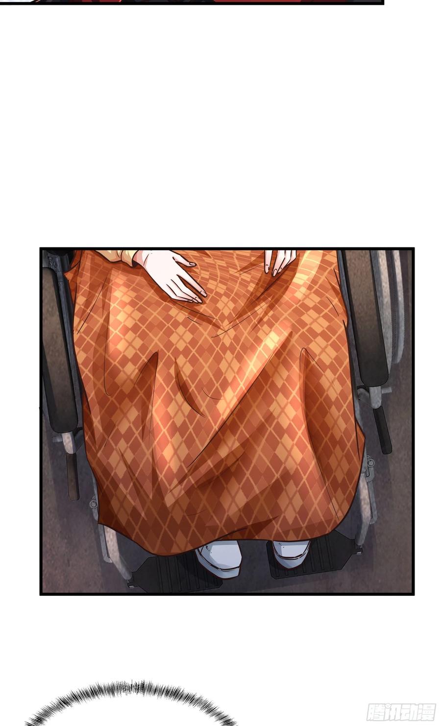 《从红月开始》31 带墨镜的男人 第21页