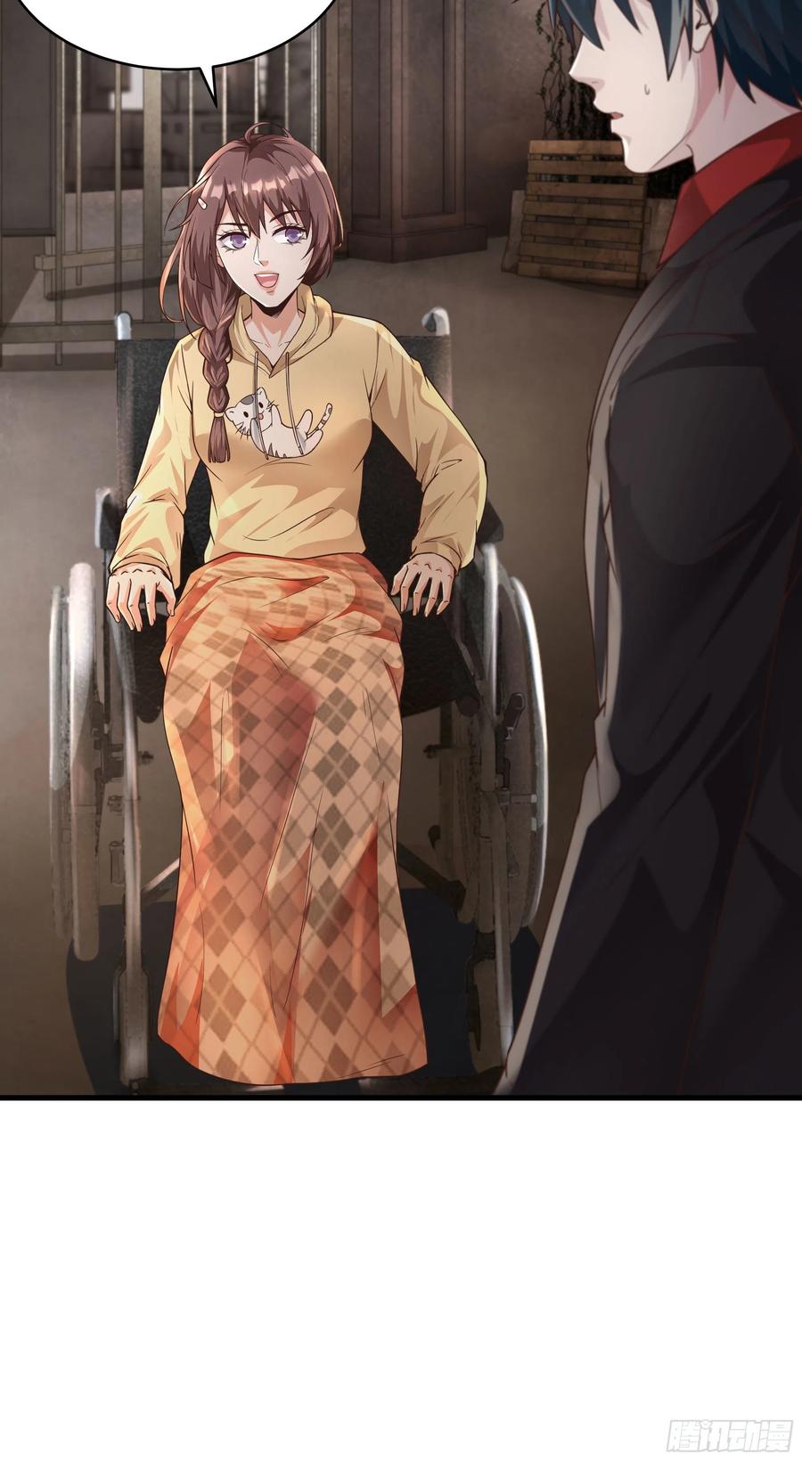 《从红月开始》31 带墨镜的男人 第11页