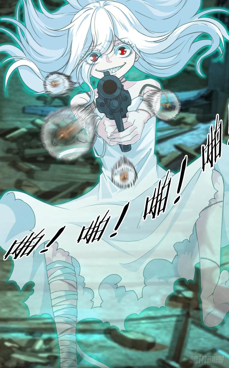 《从红月开始》32 无头骑士 第5页