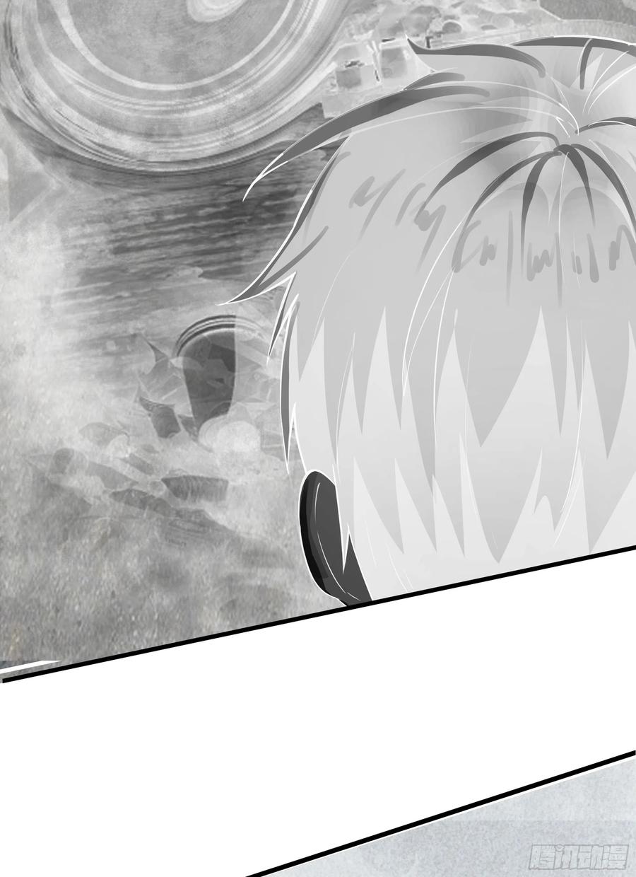 《从红月开始》33 恐惧笼罩的小区 第68页