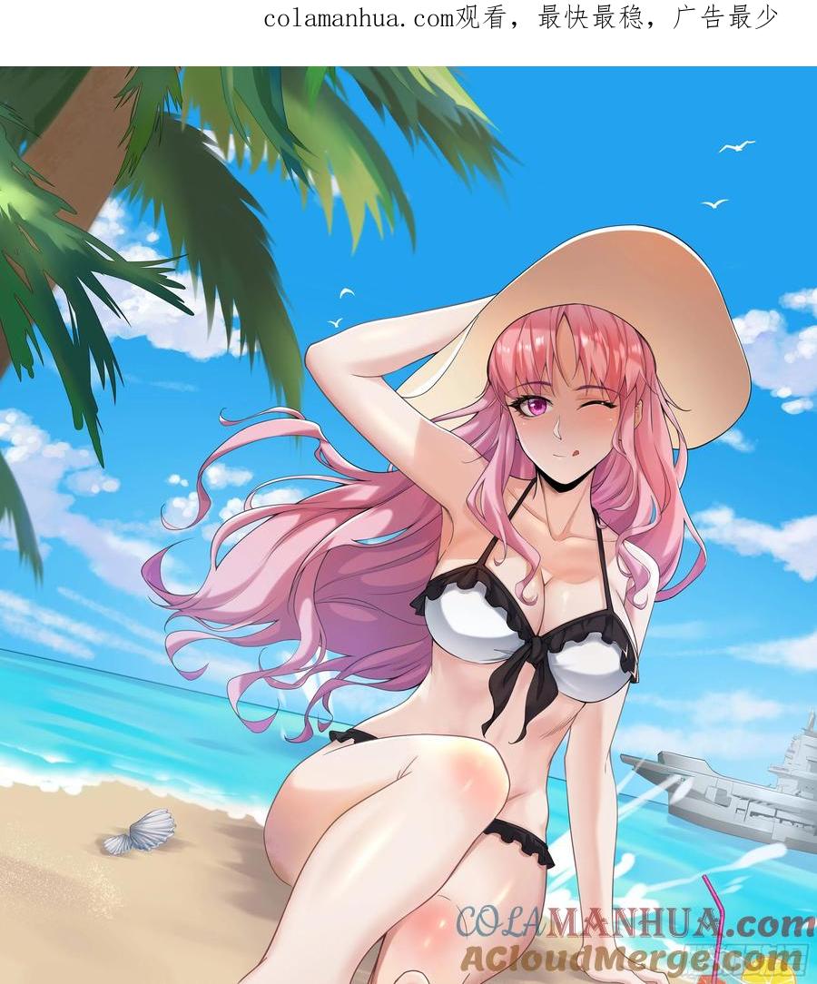 《从红月开始》33 恐惧笼罩的小区 第1页
