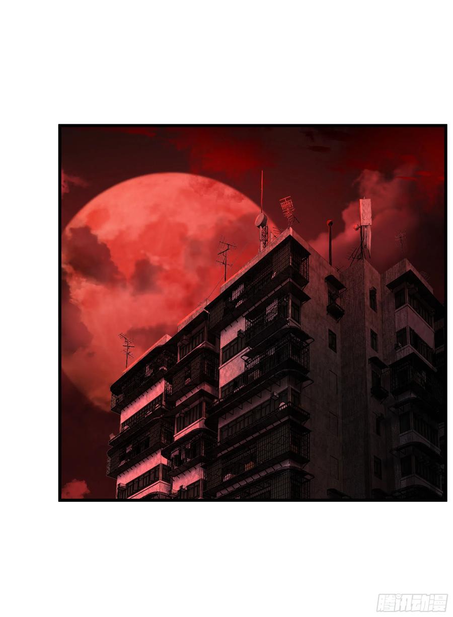 《从红月开始》33 恐惧笼罩的小区 第44页