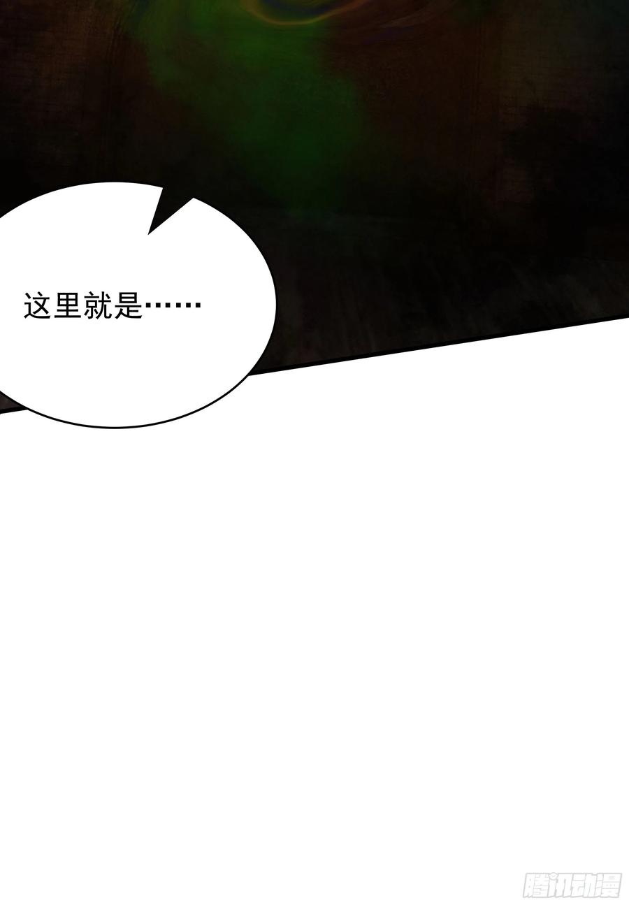 《从红月开始》33 恐惧笼罩的小区 第81页