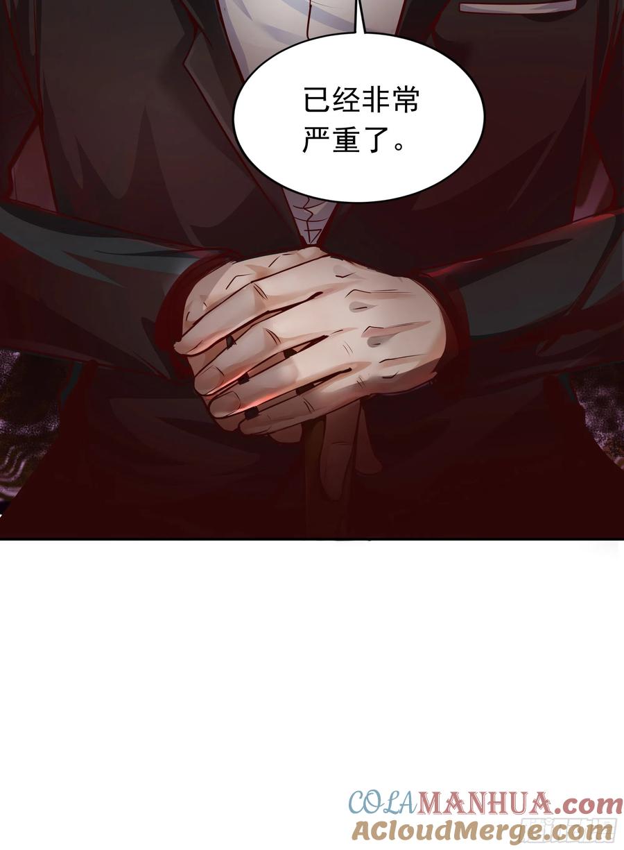 《从红月开始》34 窗边的黑影 第73页