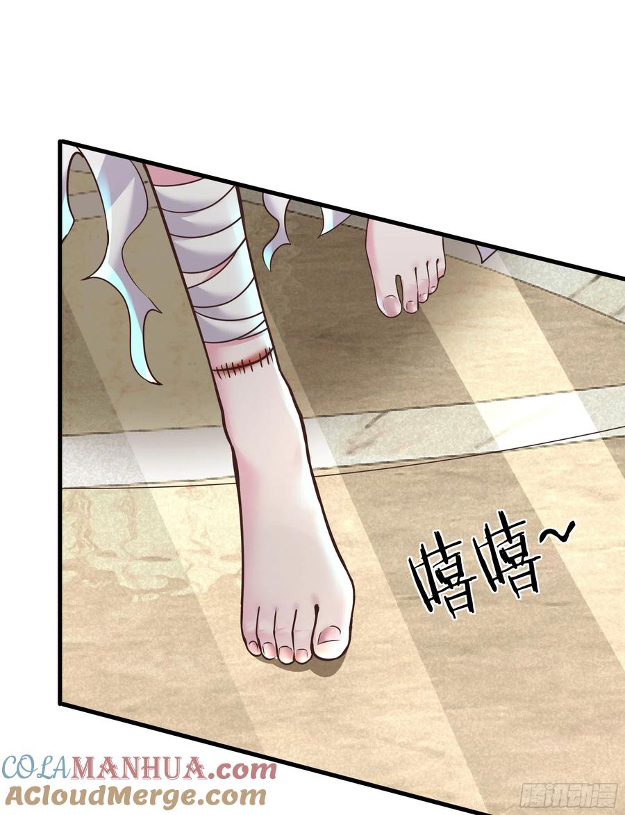 《从红月开始》35 我把持的住！ 第70页