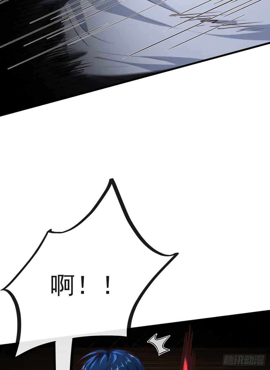 《从红月开始》35 我把持的住！ 第75页