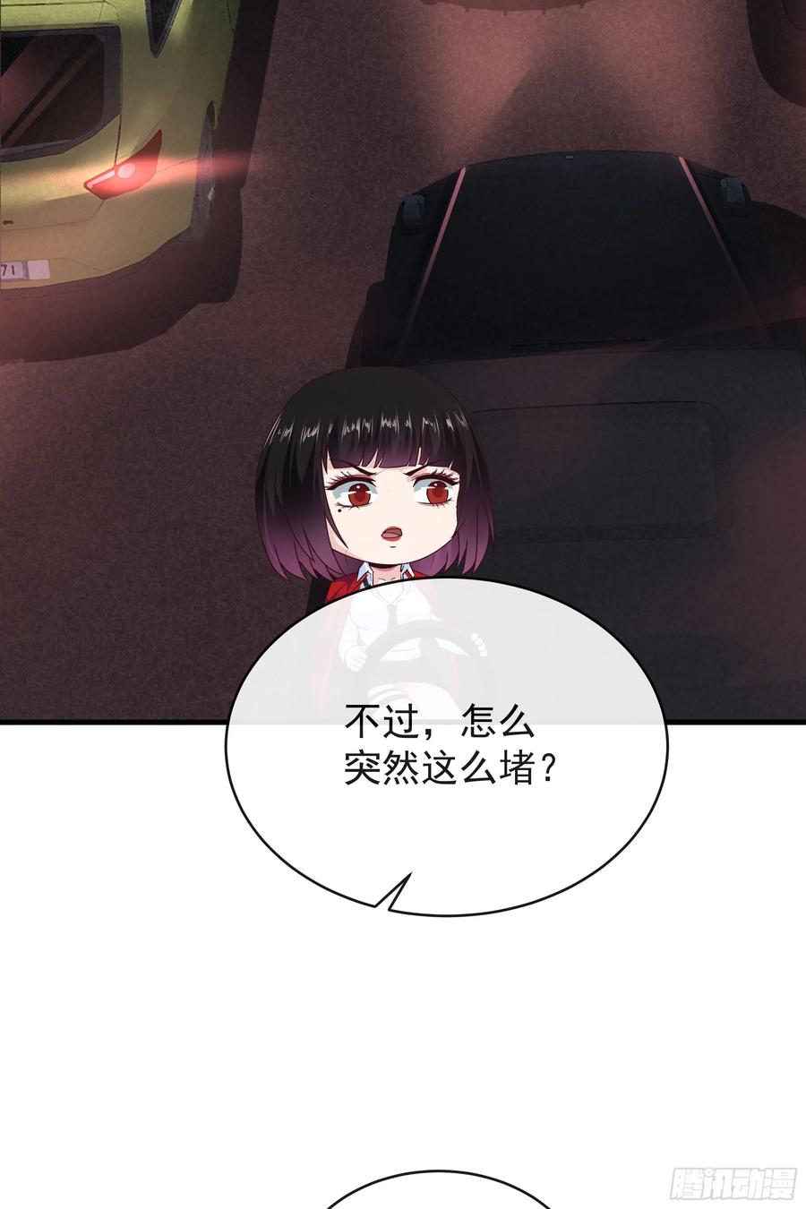 《从红月开始》37 突发性污染事件 第75页