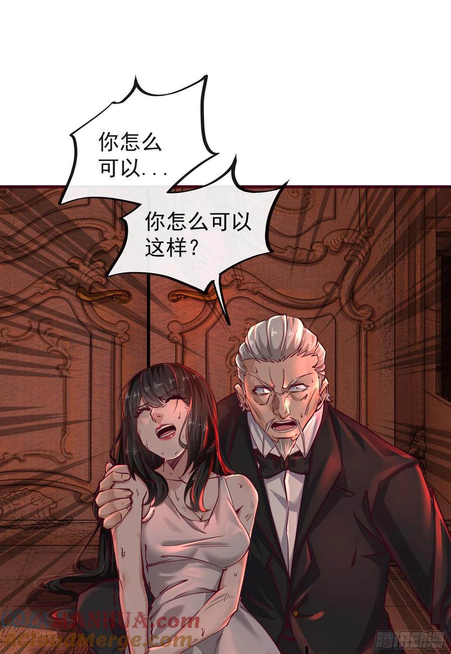 《从红月开始》37 突发性污染事件 第4页