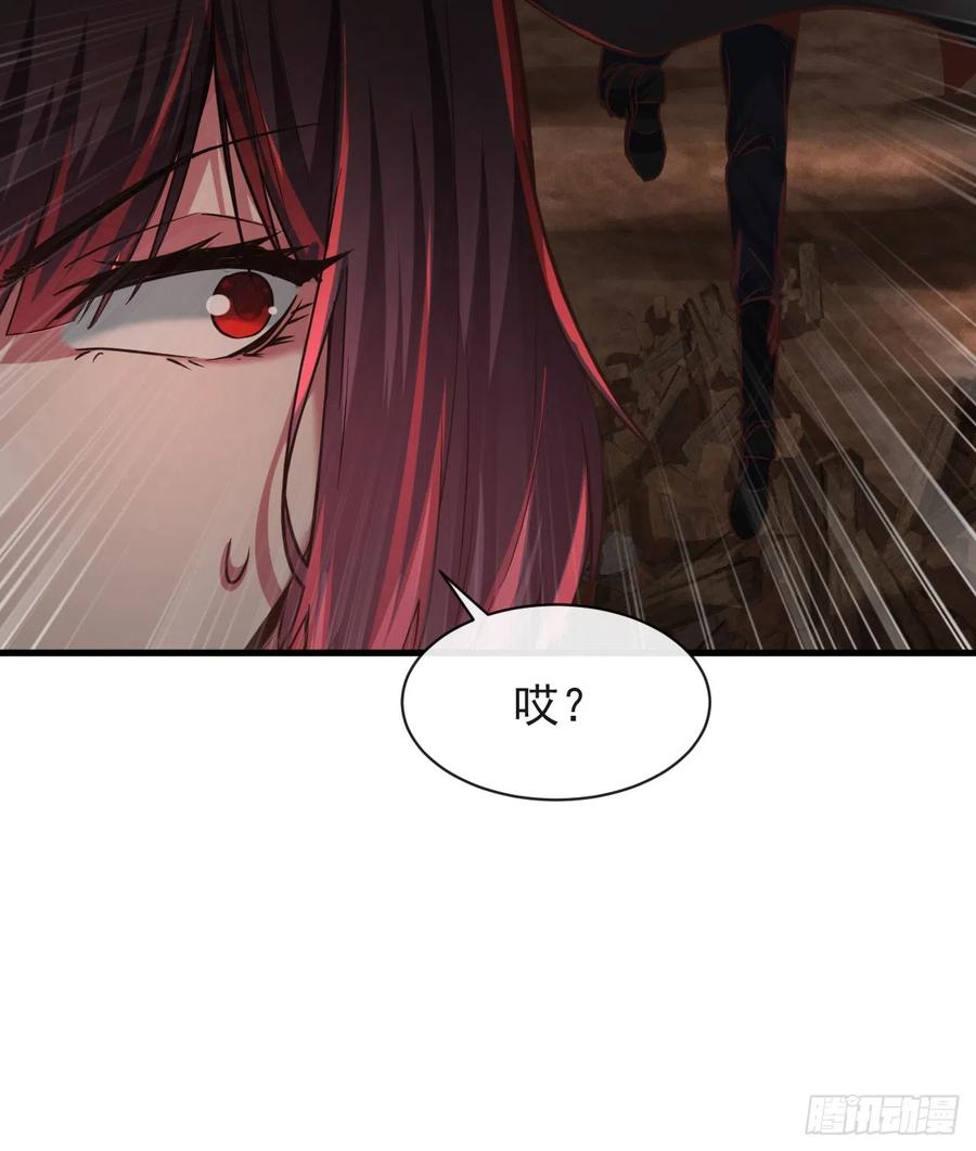 《从红月开始》39 全城暴乱：开端 第53页