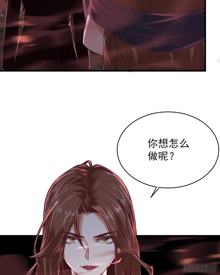 《从红月开始》39 全城暴乱：开端 第38页