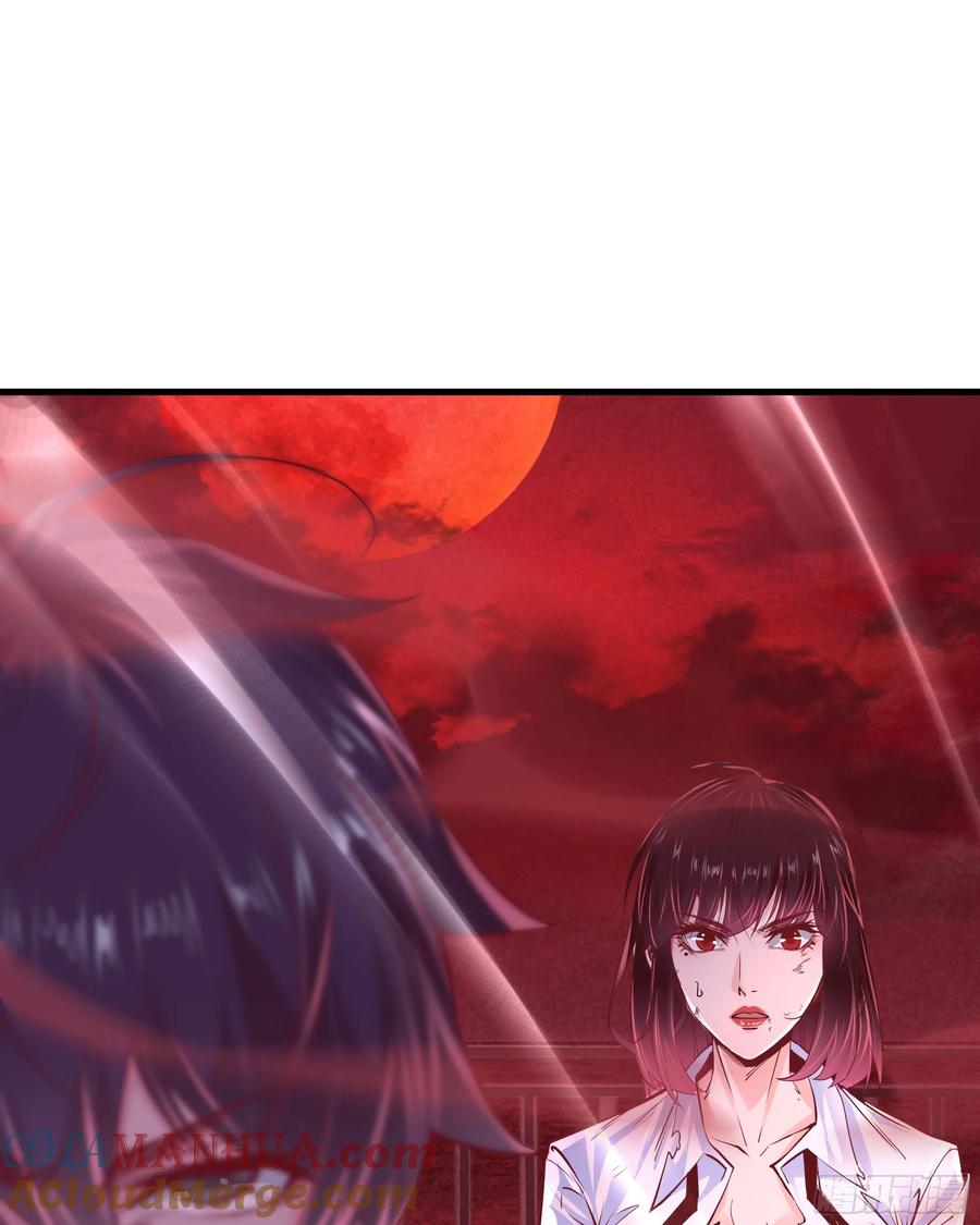《从红月开始》39 全城暴乱：开端 第4页