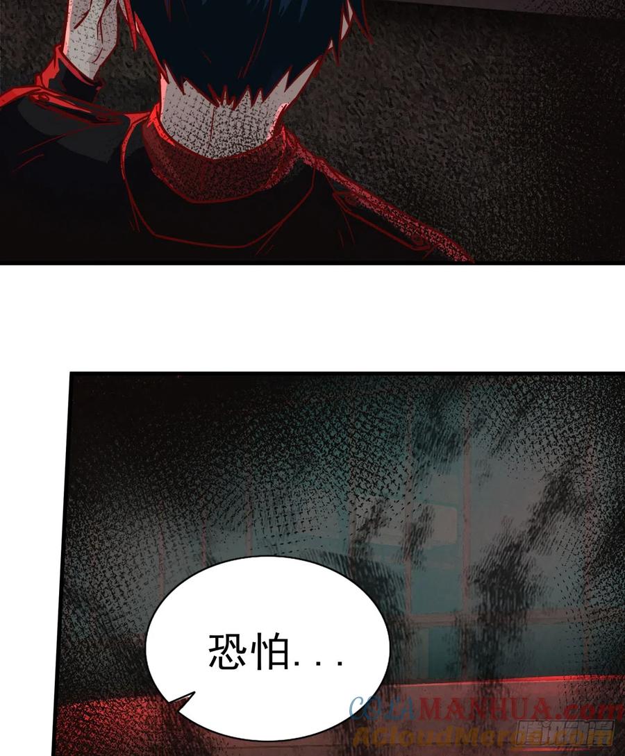 《从红月开始》40 全城暴乱：红玫瑰事件 第61页