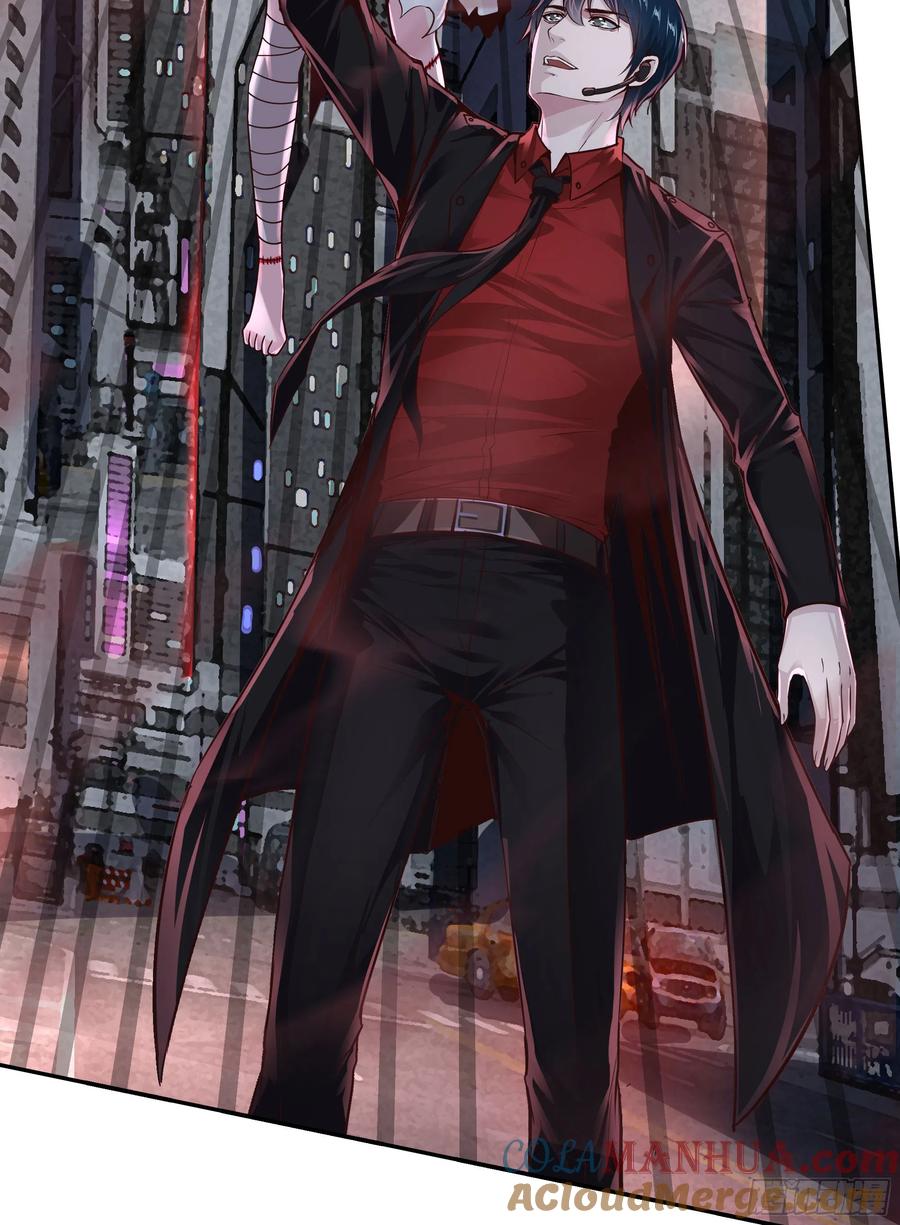《从红月开始》40 全城暴乱：红玫瑰事件 第37页
