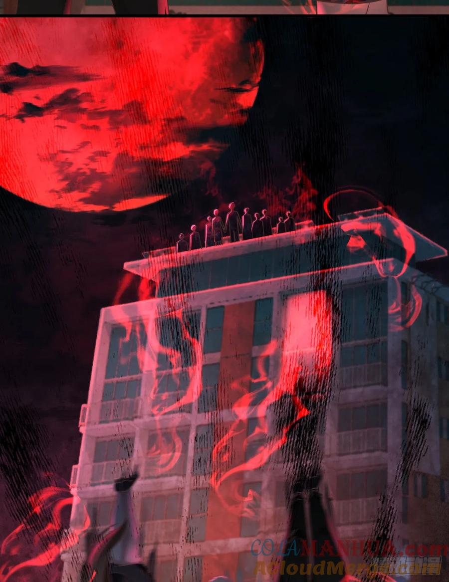 《从红月开始》41 全城暴乱：殉情 第61页