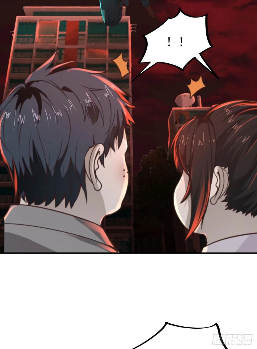 《从红月开始》41 全城暴乱：殉情 第42页