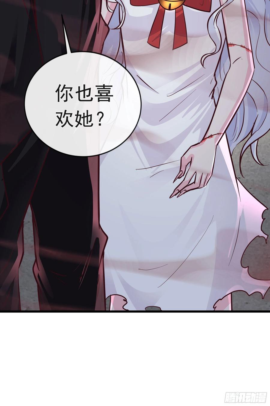 《从红月开始》42 全城暴乱：娃娃 第51页