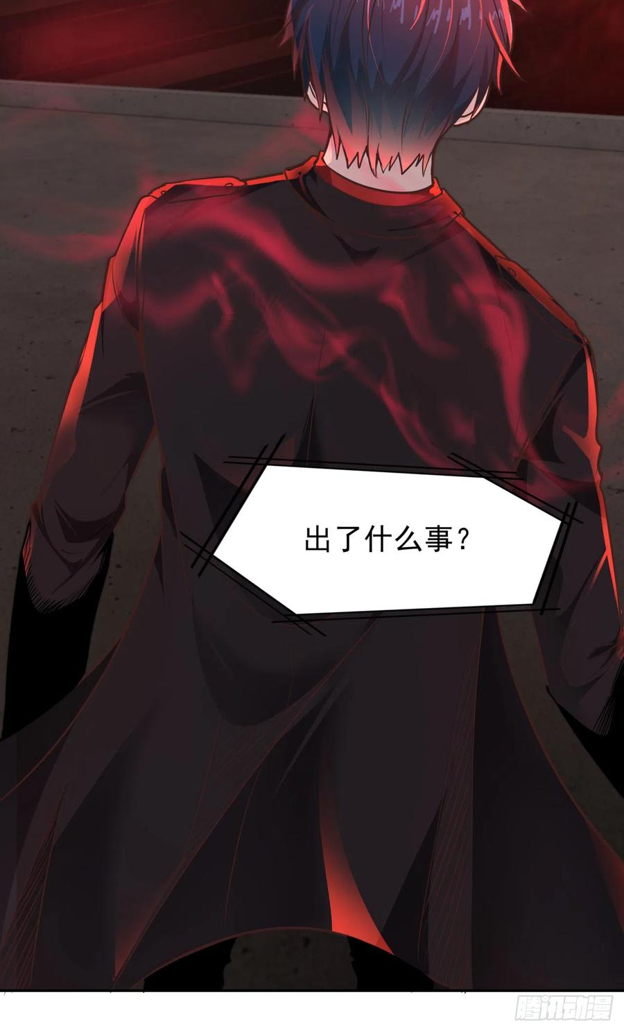 《从红月开始》42 全城暴乱：娃娃 第29页