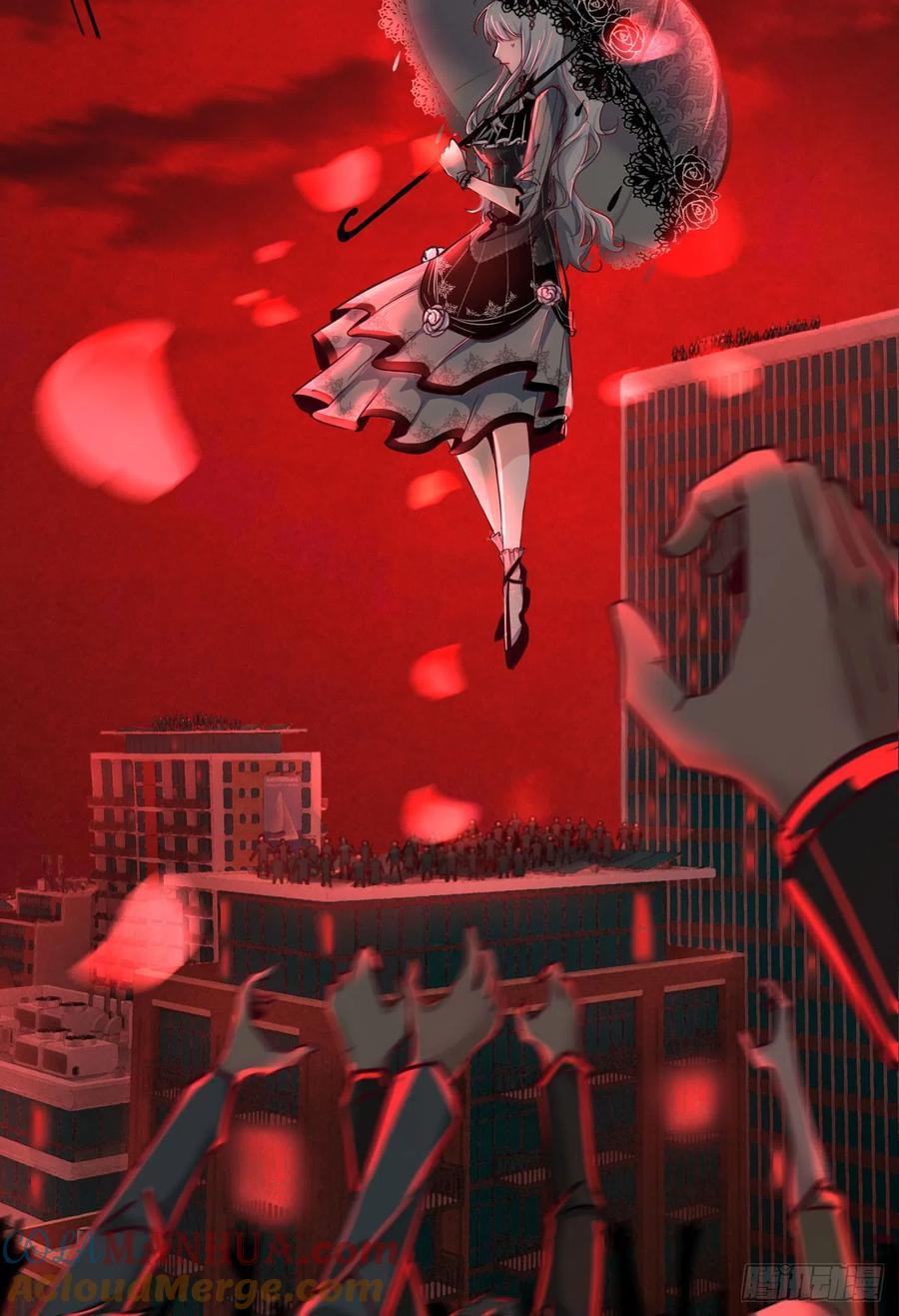 《从红月开始》42 全城暴乱：娃娃 第64页
