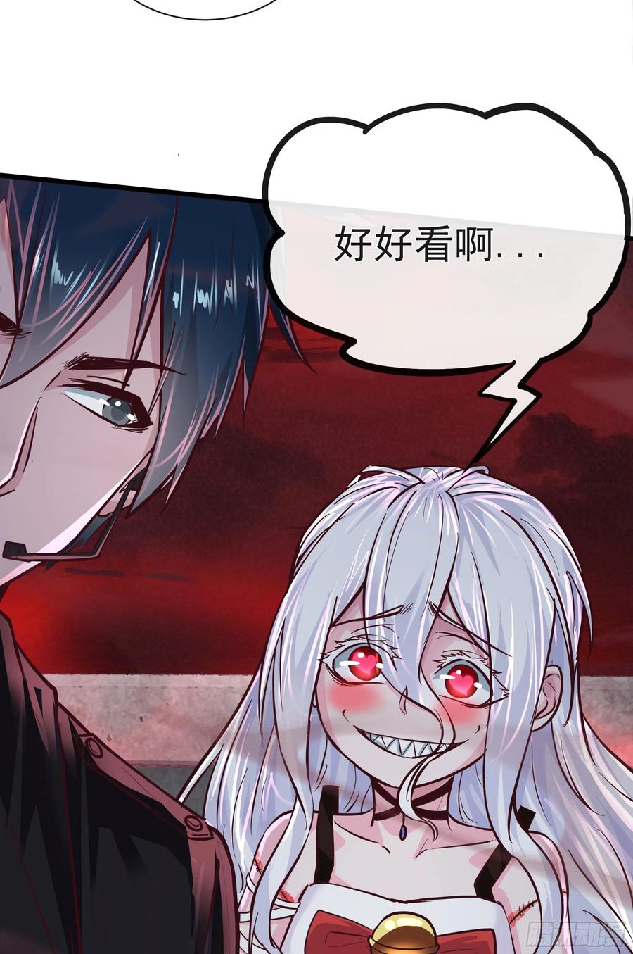 《从红月开始》42 全城暴乱：娃娃 第50页