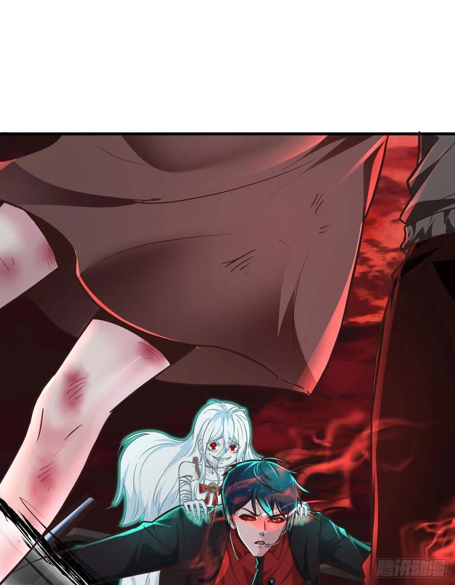 《从红月开始》42 全城暴乱：娃娃 第12页