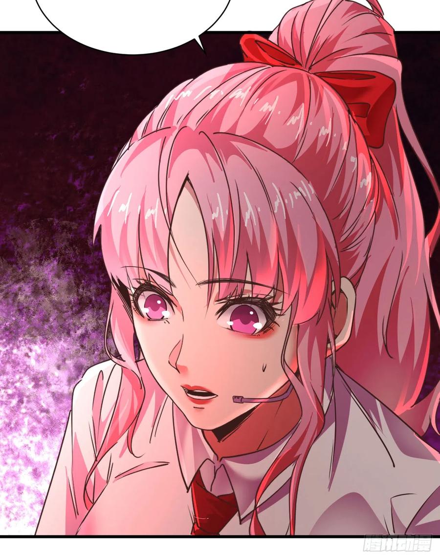 《从红月开始》43 全城暴乱：酒鬼 第17页