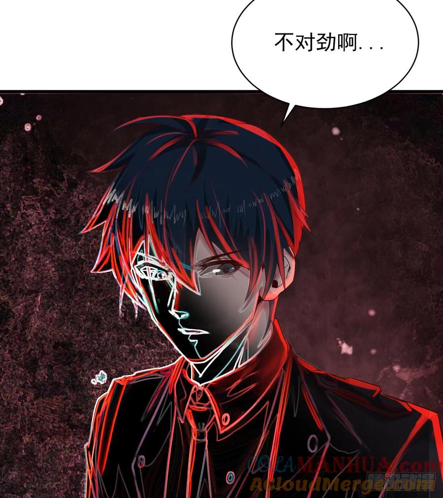 《从红月开始》43 全城暴乱：酒鬼 第31页