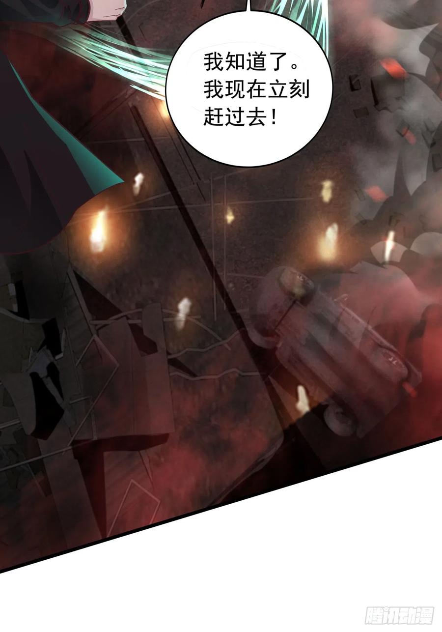 《从红月开始》44 全城暴乱：万人哭墙事件 第11页