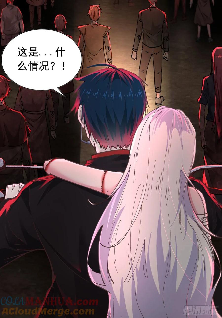 《从红月开始》44 全城暴乱：万人哭墙事件 第22页
