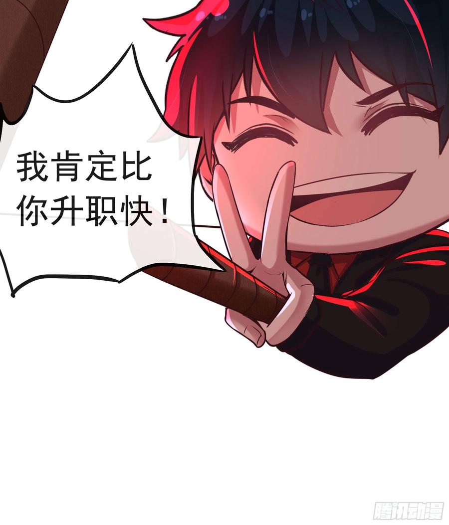 《从红月开始》44 全城暴乱：万人哭墙事件 第59页