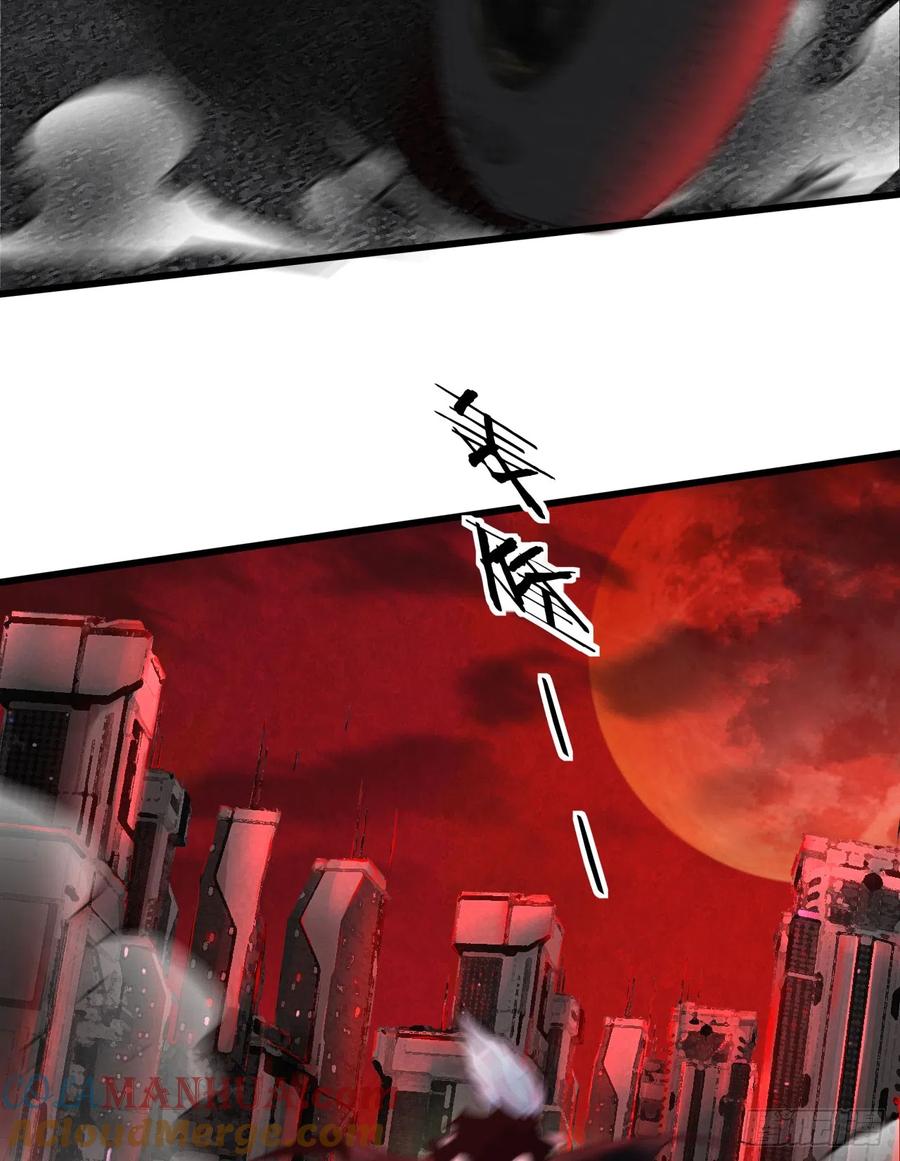 《从红月开始》44 全城暴乱：万人哭墙事件 第16页