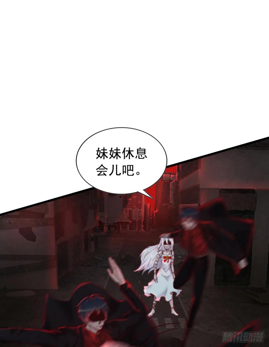 《从红月开始》44 全城暴乱：万人哭墙事件 第12页