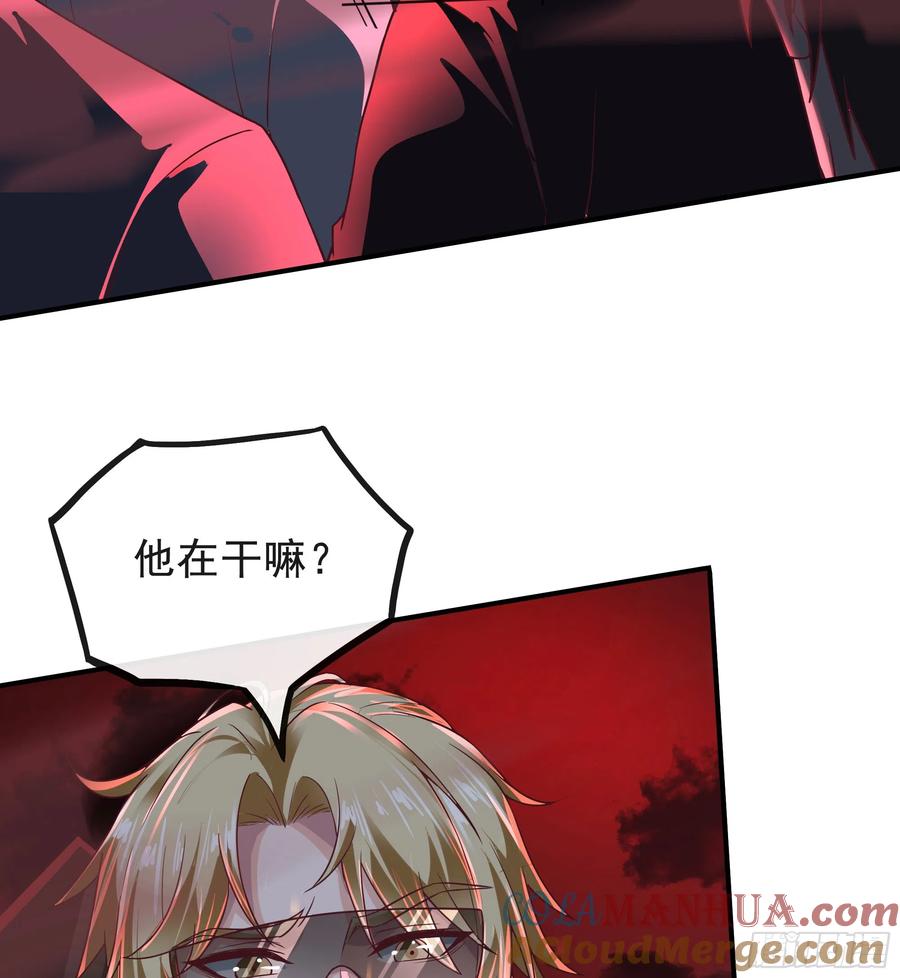 《从红月开始》45 全城暴乱：哭泣的小男孩 第10页