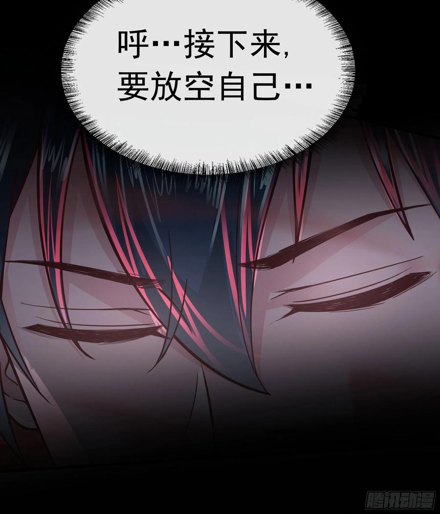 《从红月开始》45 全城暴乱：哭泣的小男孩 第39页