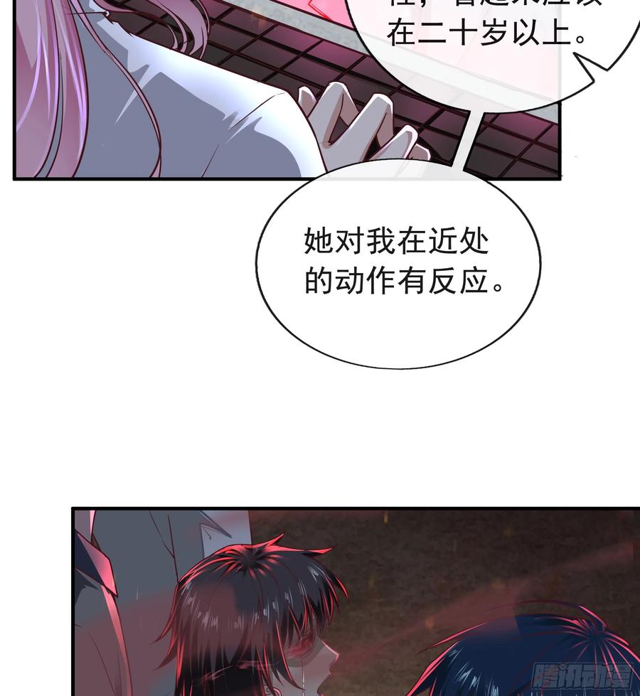 《从红月开始》45 全城暴乱：哭泣的小男孩 第5页
