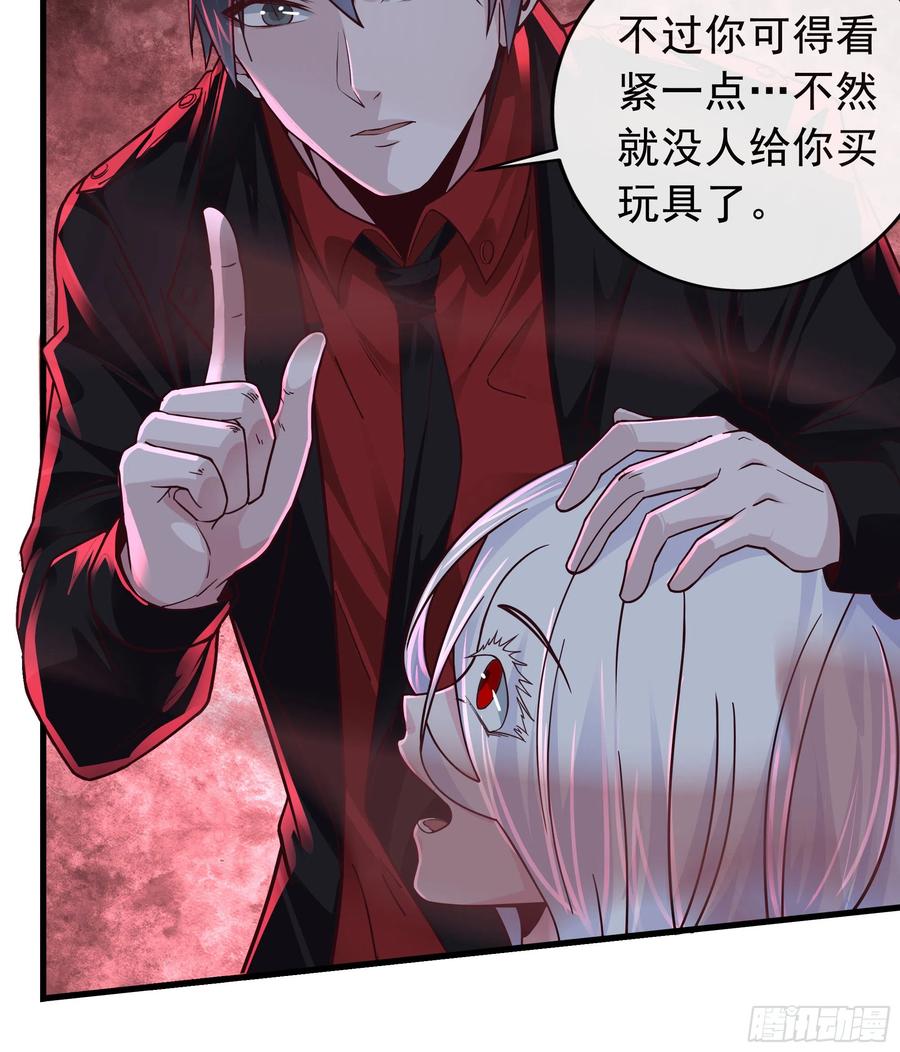 《从红月开始》45 全城暴乱：哭泣的小男孩 第36页
