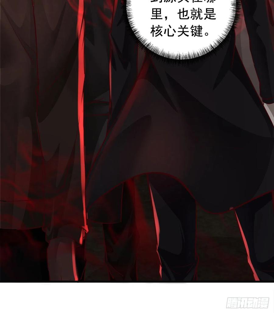 《从红月开始》45 全城暴乱：哭泣的小男孩 第23页