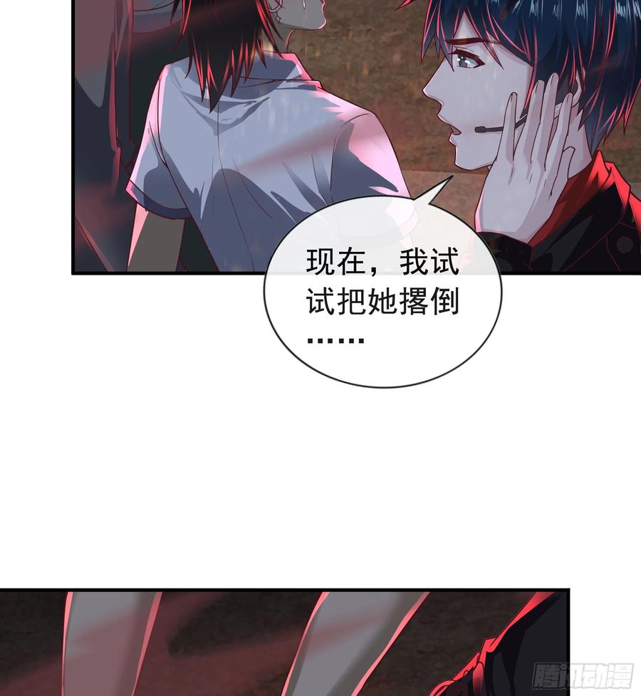 《从红月开始》45 全城暴乱：哭泣的小男孩 第6页