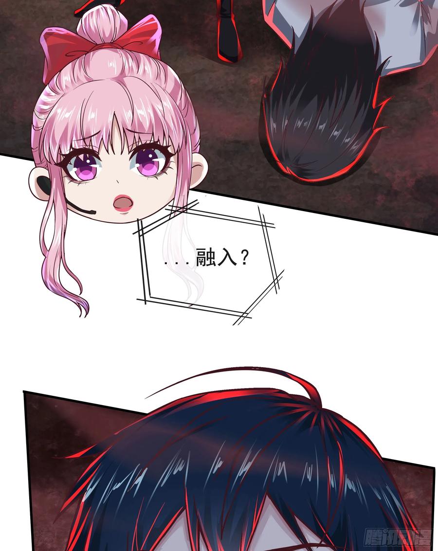 《从红月开始》45 全城暴乱：哭泣的小男孩 第15页
