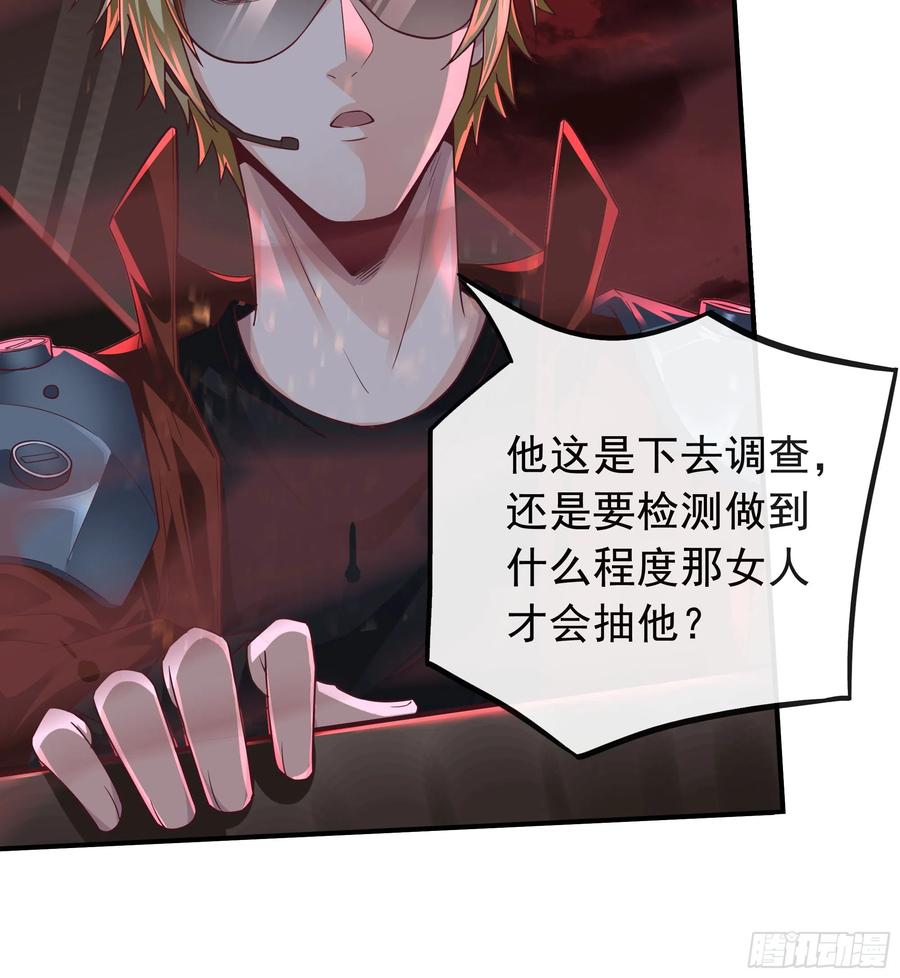 《从红月开始》45 全城暴乱：哭泣的小男孩 第11页