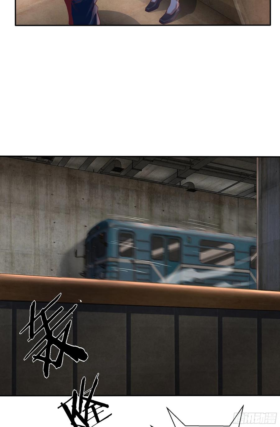 《从红月开始》02 街角咖啡店 第29页