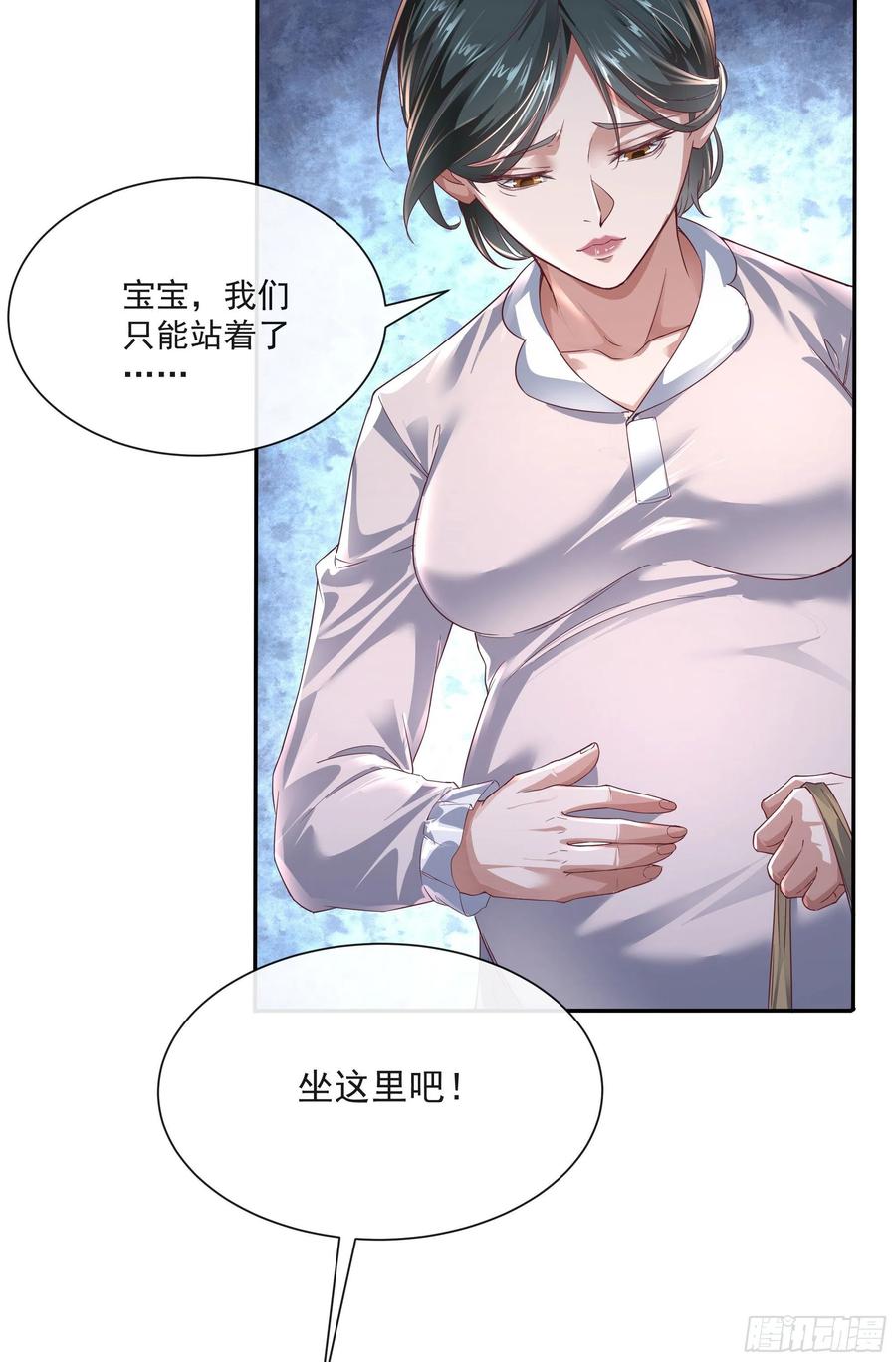 《从红月开始》02 街角咖啡店 第26页