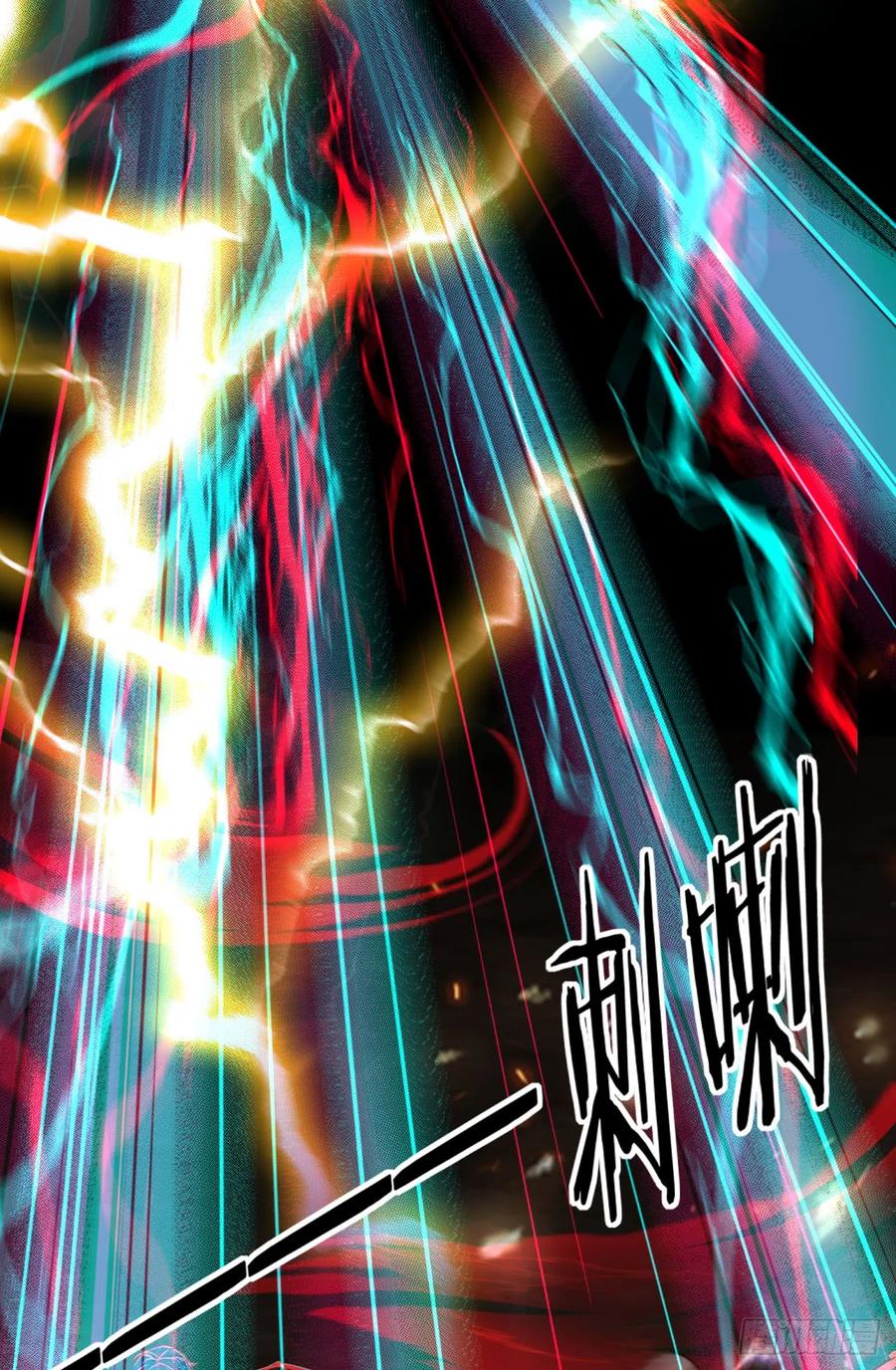 《从红月开始》47 全城暴乱：人脸缝合怪 第15页